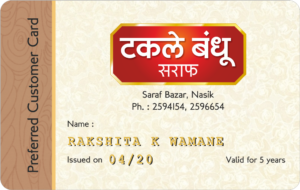 Warranty Cards - Plastic Warranty Card Manufacturer from New Delhi